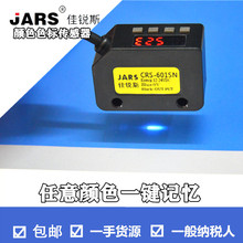 ���J˹���@ɫ�˹���ɫɫ���R�e�mƫ�������߾������CRS-601SN