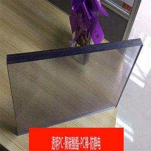 PC板 透明PC板材 耐力板聚碳酸酯PC板 加工价格优惠 PC棒黑色PC板-阿里巴巴