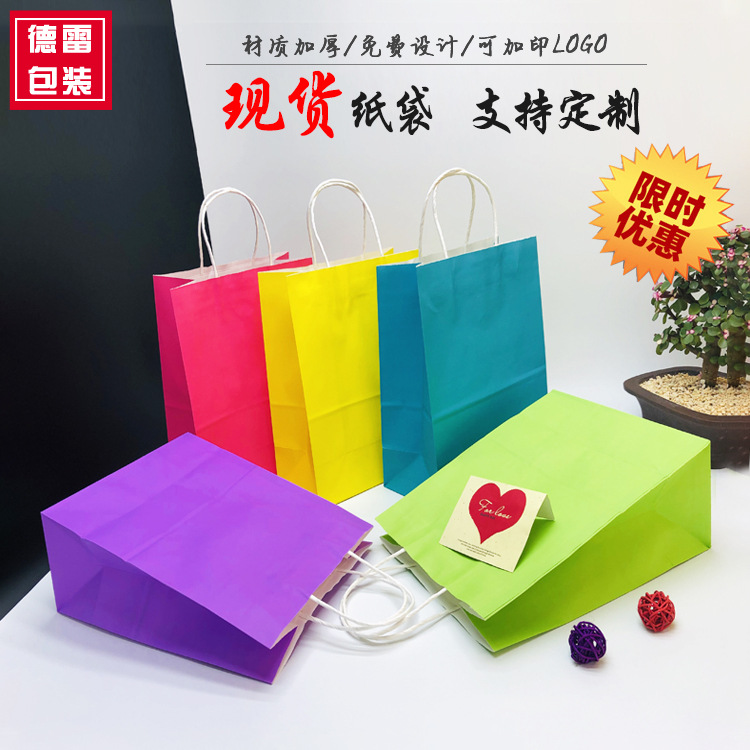 ins风牛皮纸手提袋白色迷你可爱创意个性纸袋子幼儿园节日礼品袋