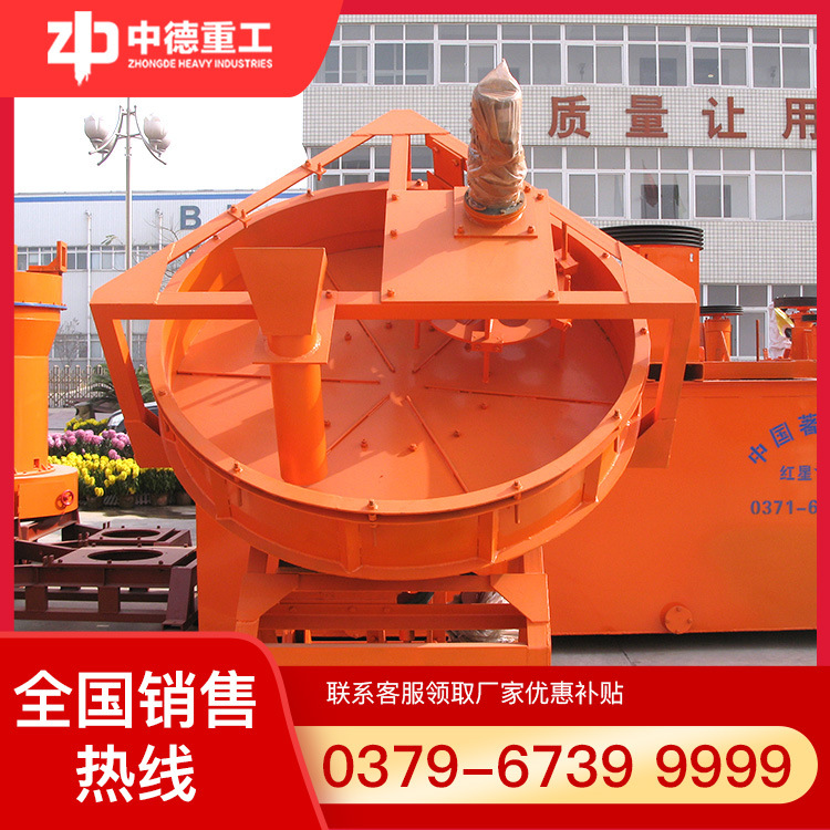 厂家直销盘式成球盘成球机圆盘造粒机中德重工生产