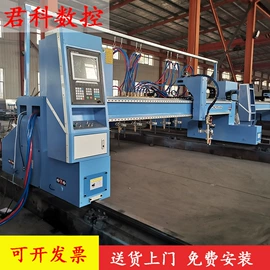 等离子切割机;激光切割机