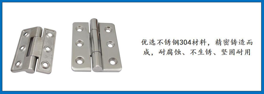 ZB0405三段六孔合页细节图-1.jpg