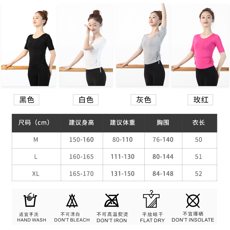 Envío gratuito Ropa de baile cuadrado manga corta cuerpo SLIM-Fit práctica ropa modal chino danza entrenamiento traje superior para las mujeres