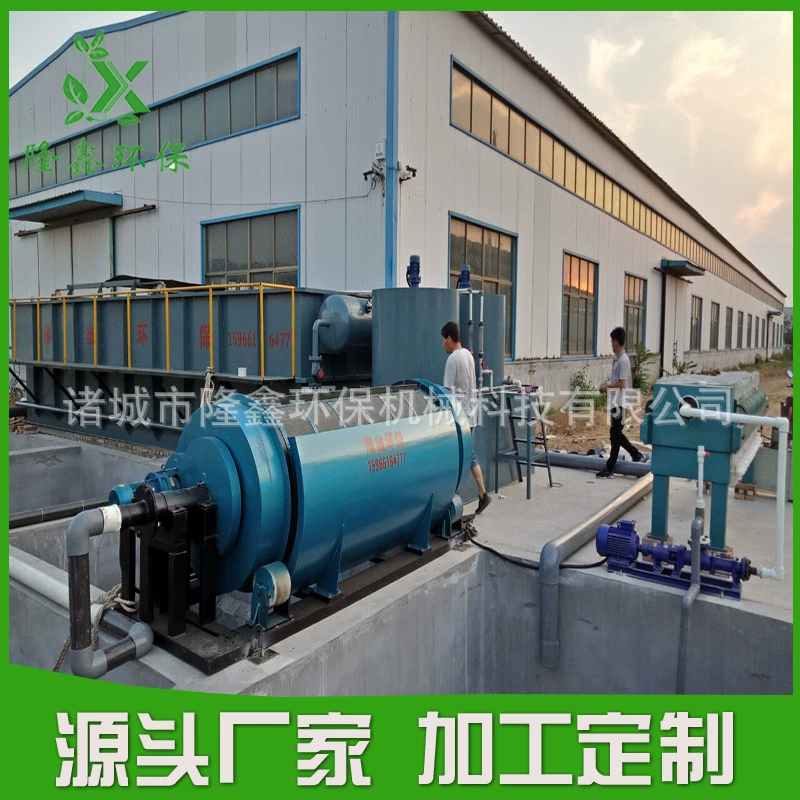 [Завод прямых продаж] пластиковой пленки очистки сточных вод оборудование Шаньдун Longxin источник производитель