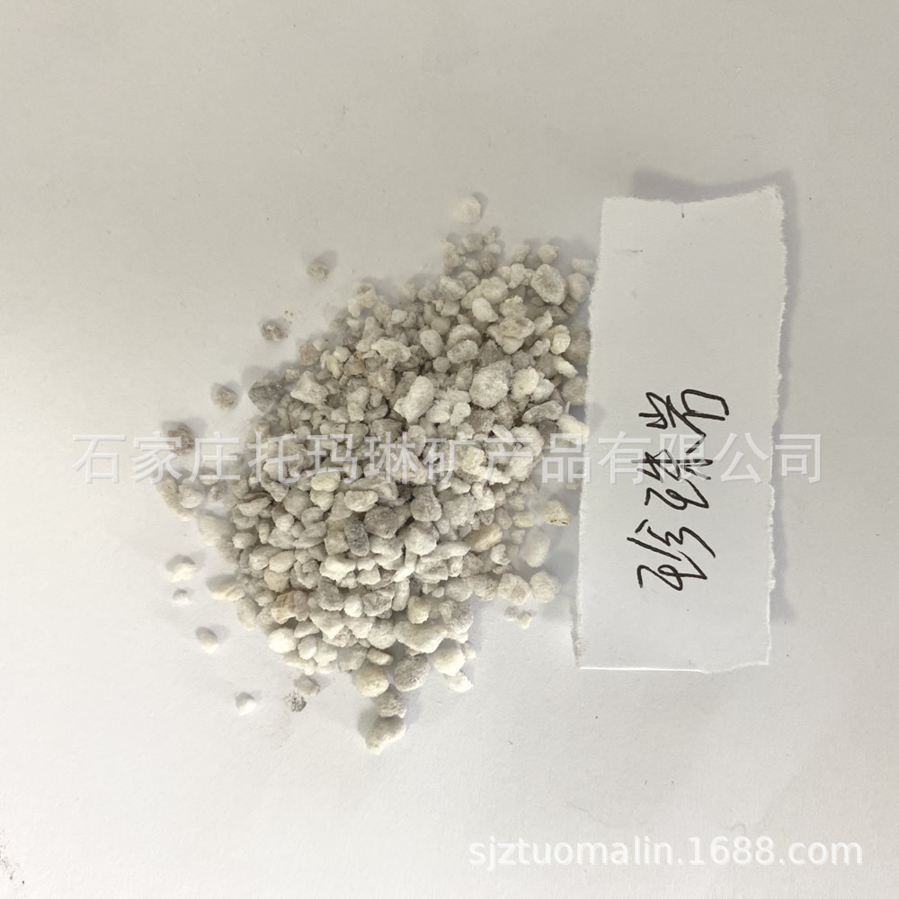 珍珠岩 膨胀珍珠岩 珍珠岩粉 珠光砂 闭孔珍珠岩