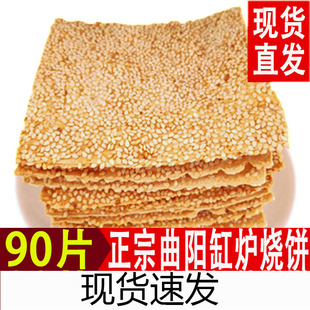 ��ꖸנt���90Ƭ���c֥�����ʳ�خaС��