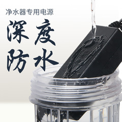 Yangwei 24V 1.7/2A Power Adapter, Flat Round Head, for Built-in Power & Heating Combo Unit in Direct-Drinking Water Dispensers