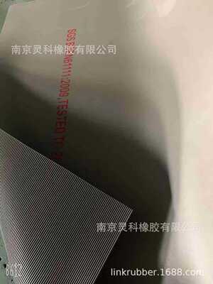 BSEN61111 : 2009 Special ship Insulation pad  class0 10kv class2 20kv class3