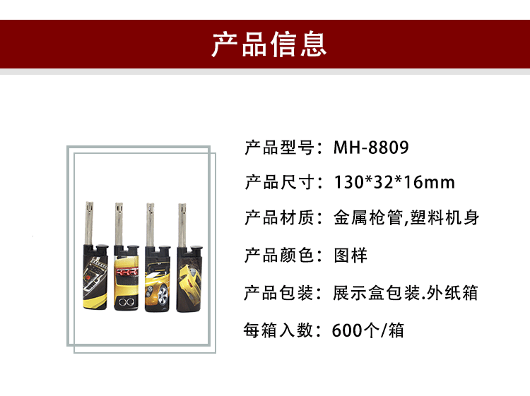 产品详情页设计_03