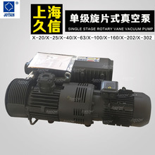 ������ձ�JOYSUN  X-21�ڵ���ձ� V0021D����ʳƷ��հ�װ��