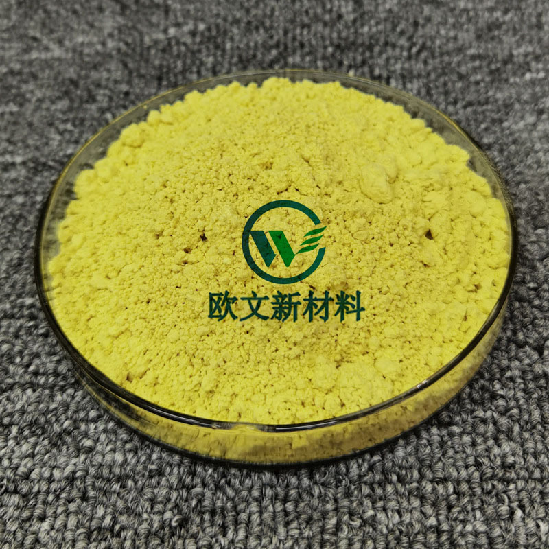 Vulcanizing agent pdm rubber environmental protection Vulcanization Promote auxiliary Yellow powder direct deal