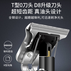 Cross-border T9 Buddha head oil head electric razor hair clipper head shaver for balding, edge trimming, carving, barbershop retro small razor