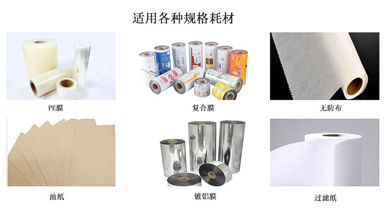 五金自动打包机全自动锁合页轴承高速打包机