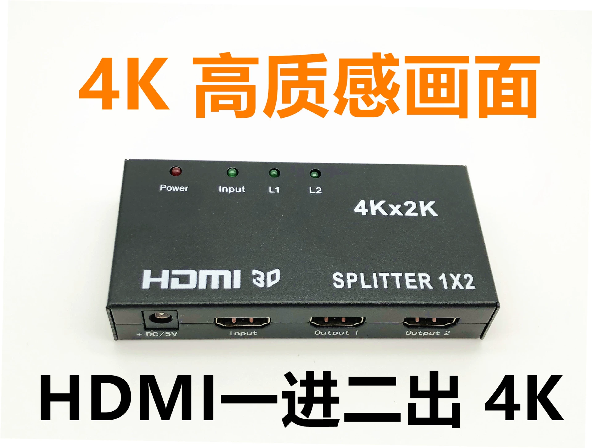 Фабричная прямая продажа HDMI-разделителя устройство 1 в 2 выхода из версии HD 4K, диспетчер видеоперегонной панели 4K