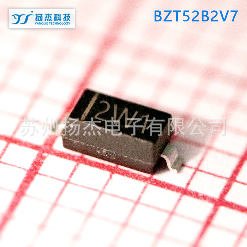 【扬杰稳压管】YJ扬杰ZENER二极管稳压二极管BZT52B2V7