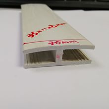 定制生产深圳PVC卡板扣条 背板拼接条 背板扣条 卡板拼接条