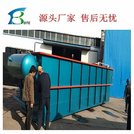 污水处理设备;废气处理设备;气浮设备