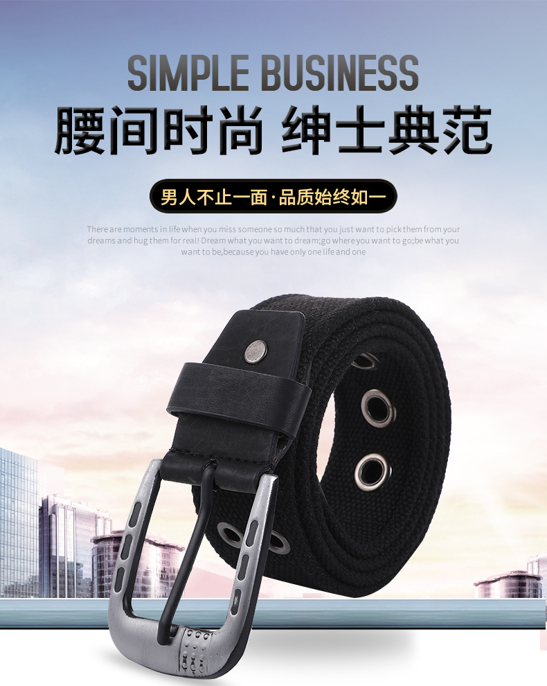 皮带详情_01.jpg