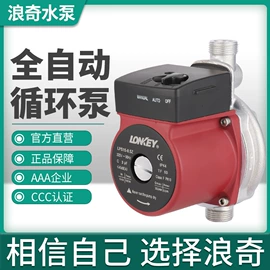 离心泵;屏蔽泵;自吸泵