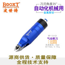 ̨��BOOXTֱ�� MP-10+S4�Ԅӻ��C���ˌ��ÈA�Κ�Ӽ����~�F����