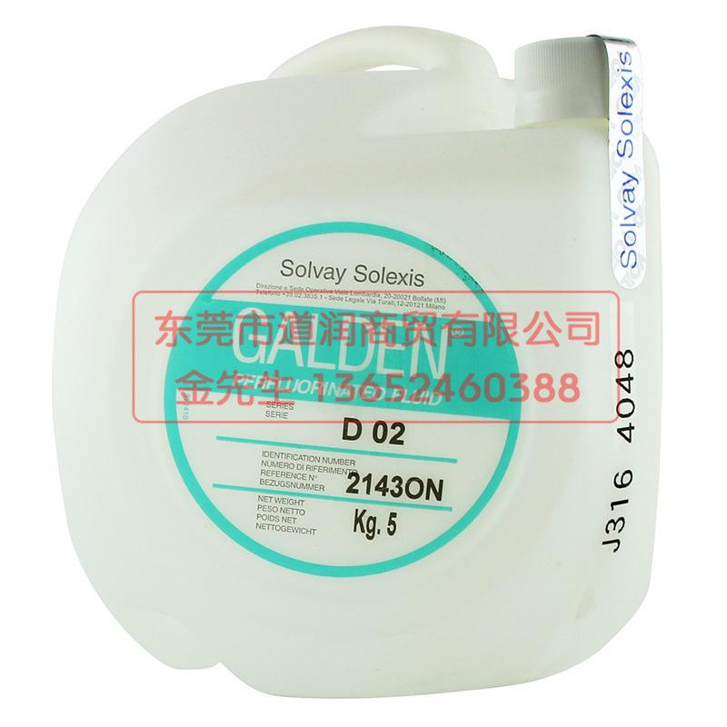 Solvay GALDEN D 02全氟聚醚氟化液