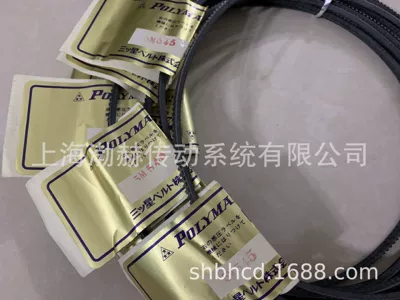 Imported POLYMAX Japanese Samsung wide angle belt 5M487 5M500 5M515 5M530 5M545