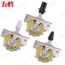 ST SQ电吉他五档开关五档音色转换开关拨档开关5档选择开关 ZL