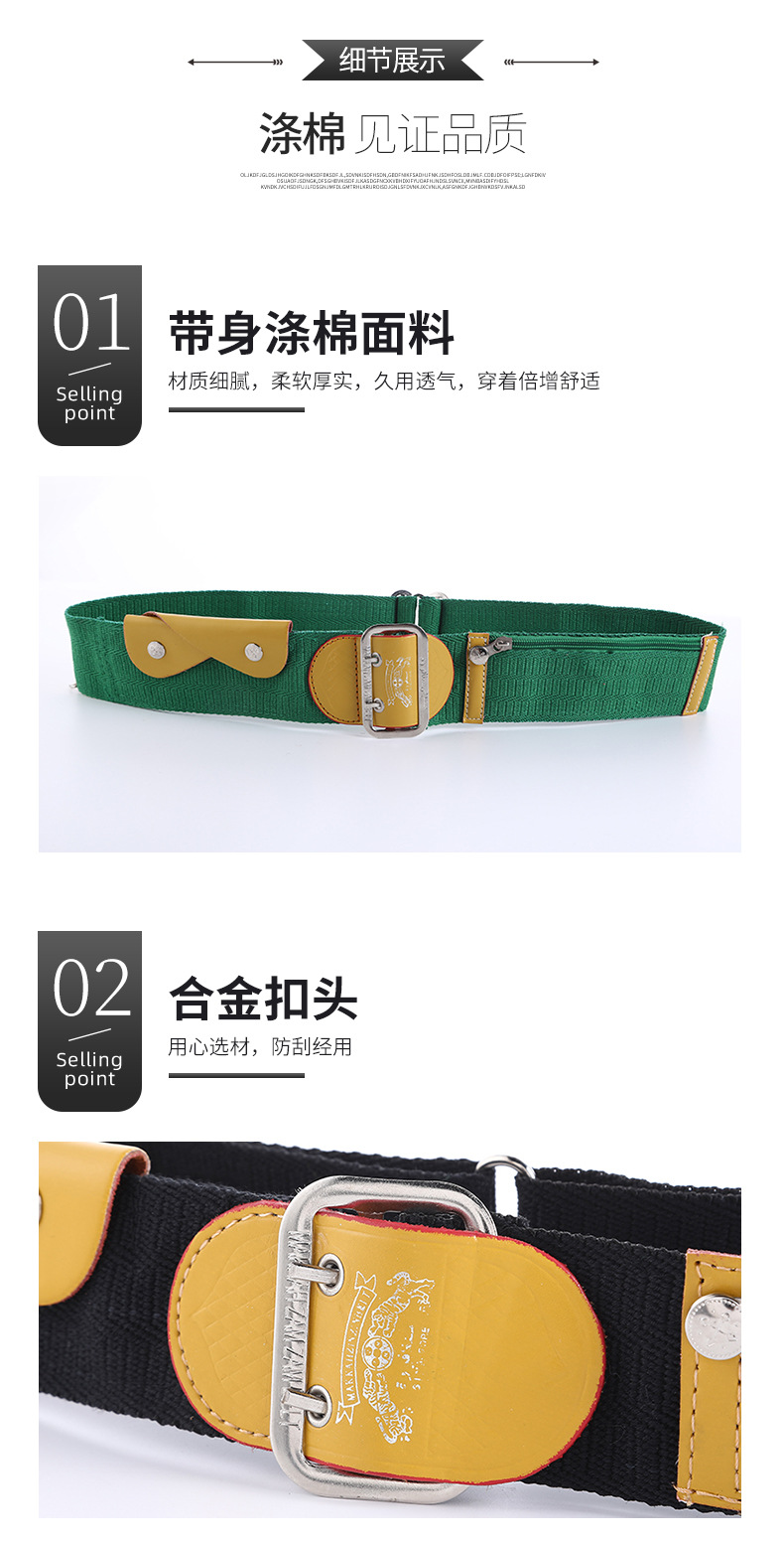 皮带详情_05.jpg