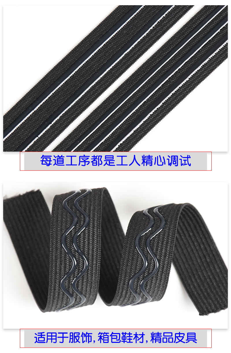 防滑松紧带详情页_08.jpg