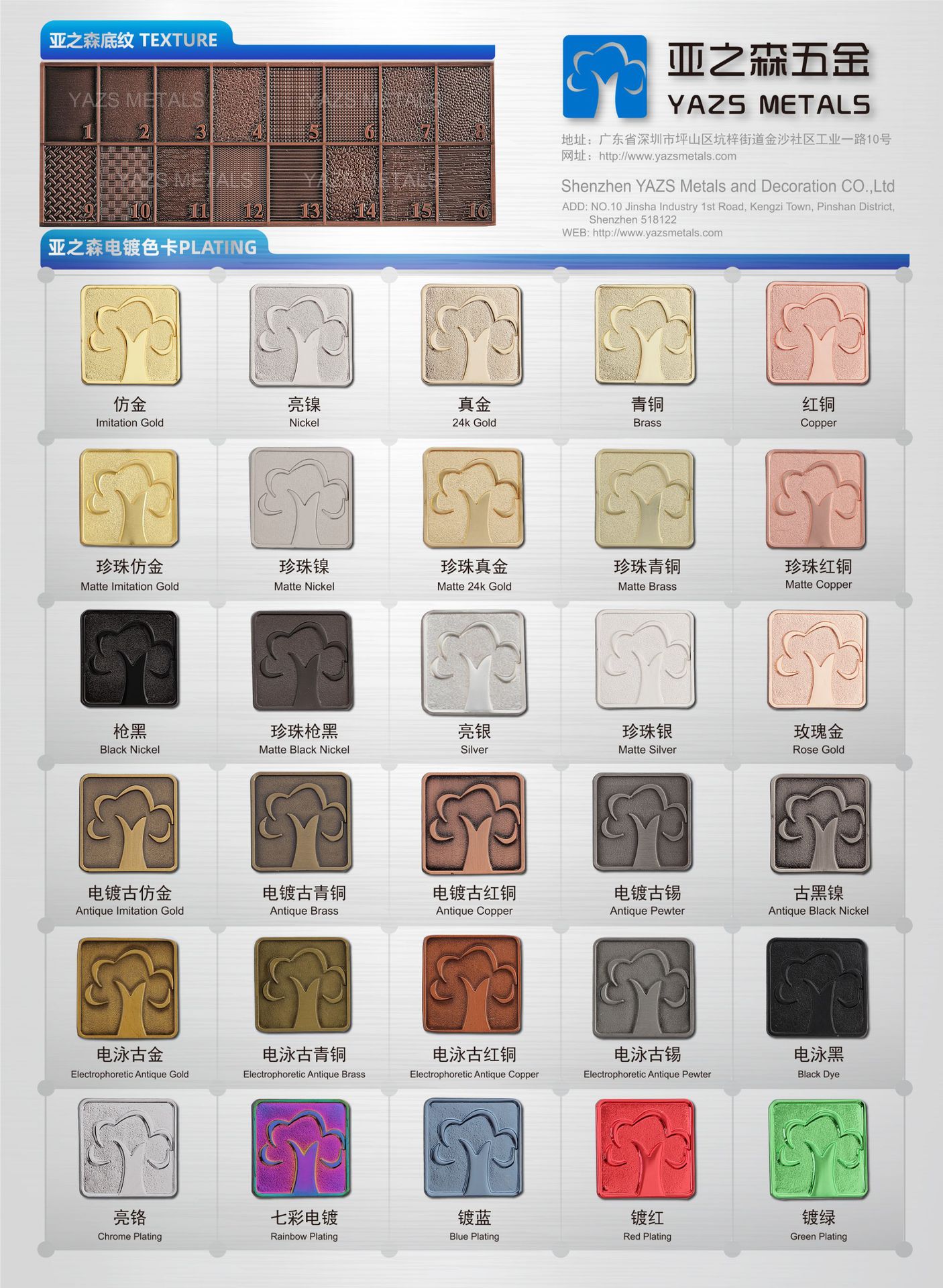 配件---亚之森-2_01