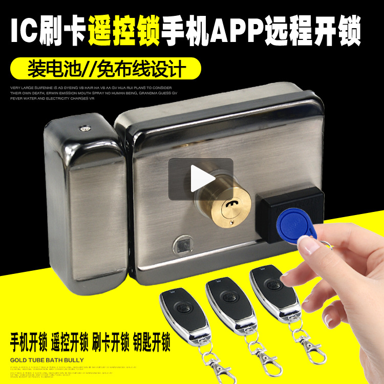 锁神防水锁免开孔通通锁APP遥控ic卡蓝牙智能公寓防盗门指纹锁