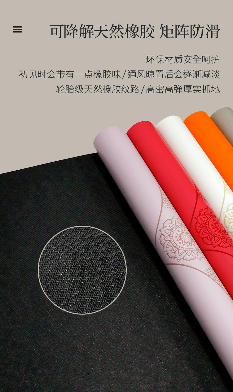 缘起体位线详情5.jpg