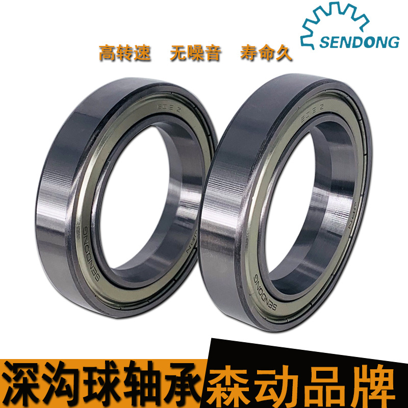 现货供应 深沟球轴承 6010ZZ/2RS高速微型轴承 纺织机械电机轴承