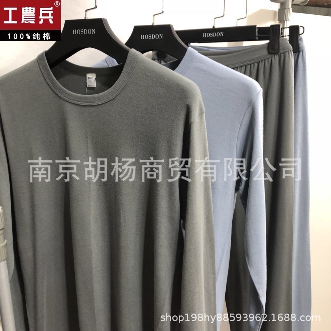 Workers and Peasants Underwear Men's Cotton Round Neck Warm Cotton Autumn Clothes and Trousers Underwear Set Cotton Shirt Pants Factory Supply