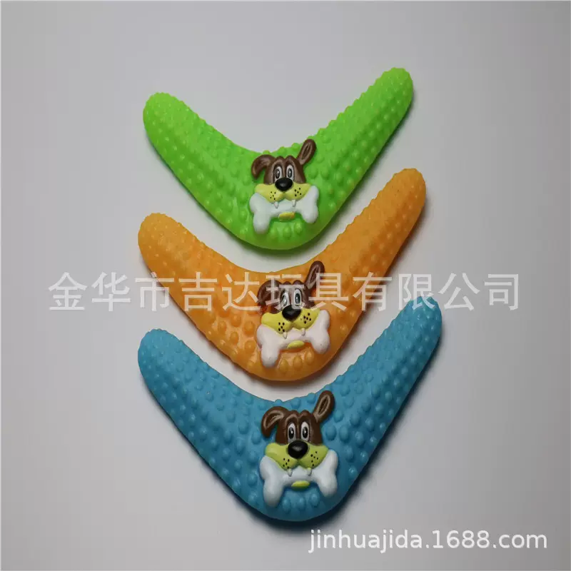 厂家直销训练狗狗玩具 宠物发声玩具 回旋飞镖搪胶玩具