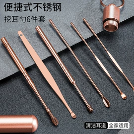 耳勺、洁耳器;指甲剪/钳/刀;粉刺针黑头夹