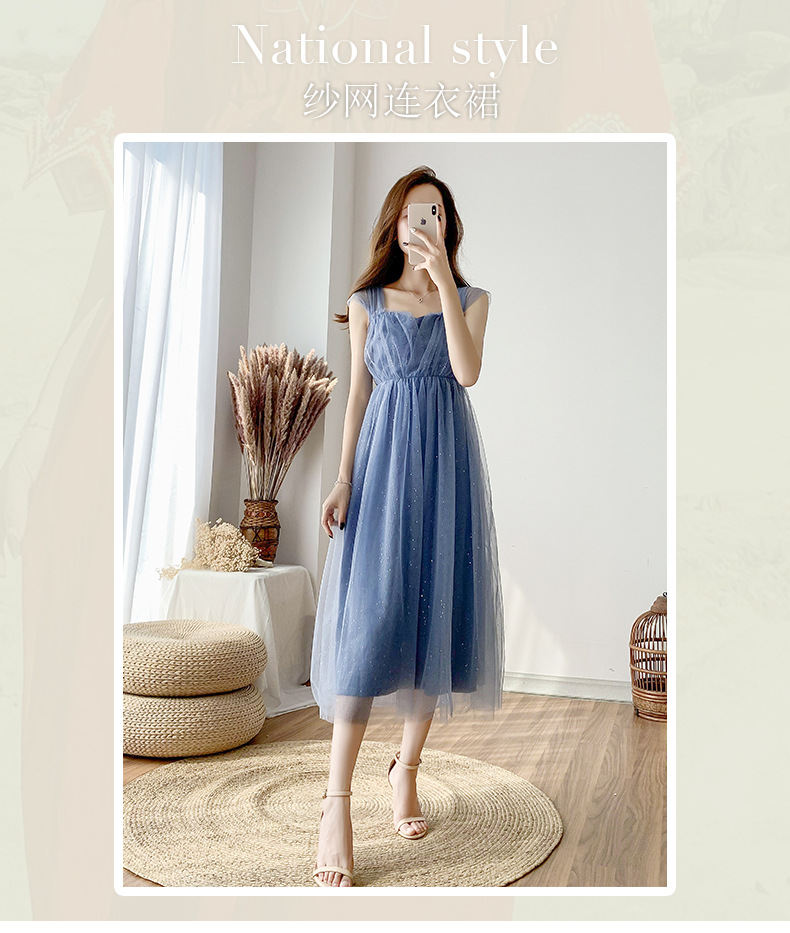 民族风详情页头图