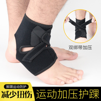 批发运动护踝套潜水料高弹护脚腕袜加压绷带篮球足球登山护具定制|ru