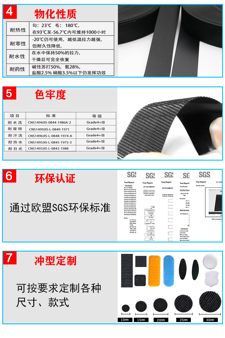 详情页（黑色）1_04