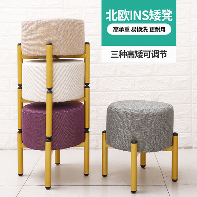 北欧网红铁艺小凳子三种高度可拆洗布艺小凳家用客厅换鞋凳儿童凳