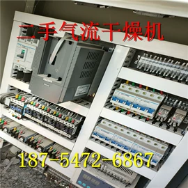 滚筒干燥设备;储罐;离心机