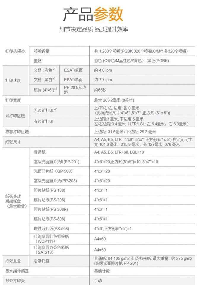 QQ图片20180720221323