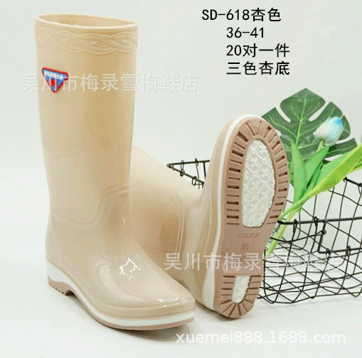 2018, производитель дождевых сапог с защитой труда, продает женские дождевые сапоги из сухожилия, нескользящие водонепроницаемые высокие трубы, оптовая цена производителя