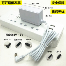 �|�ɱ�CE�J�C3V5V6V9V12V1A�Դ�m����LED��С̨������С���