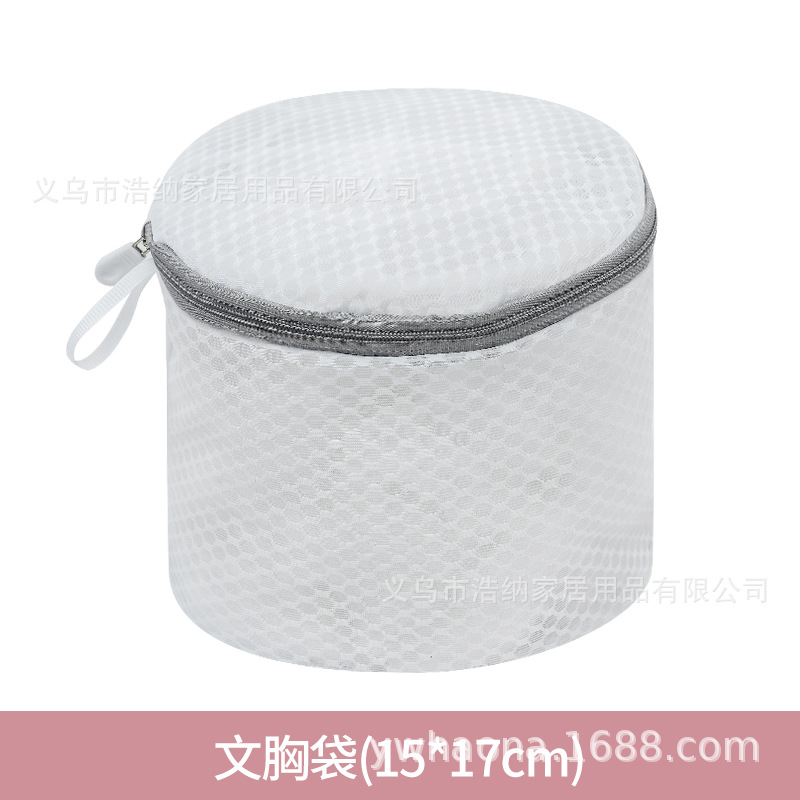 Bolsa Tridimensional de Lavado para Brasier Grande de Poliéster para Lavadora image 22