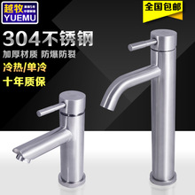 ϴĘ����ˮ���^���304���P����^4�ֆ���ų̊����ϴ�ֳ�ԡ�Ҽ���