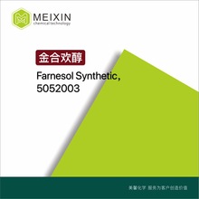 []Ϛg Farnesol Synthetic 10ml|106-28-5͸l Ʒ|