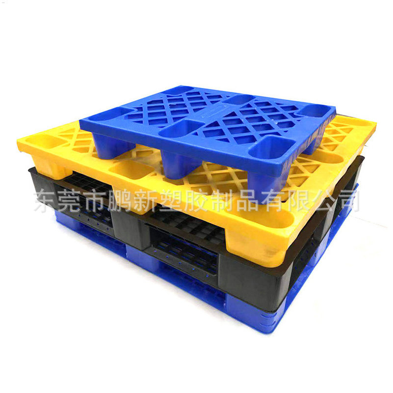 网状单面塑胶托盘塑料卡板工业周转栈板多功能垫板货物装卸地台板