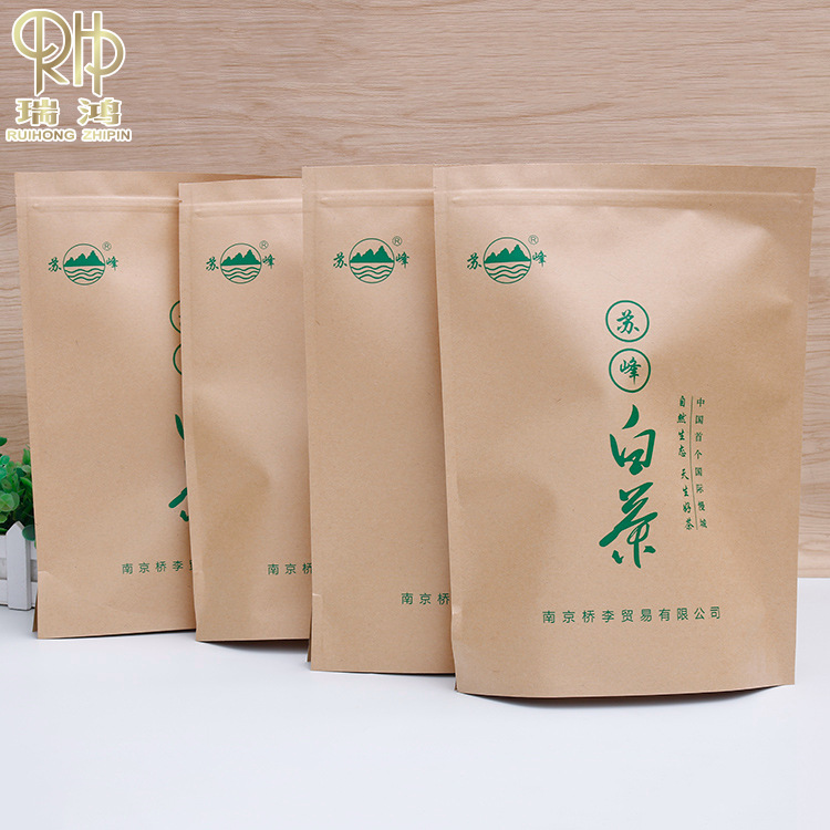 定 制立体牛皮纸坚果自封自立袋定 做开窗牛皮纸食品包装袋