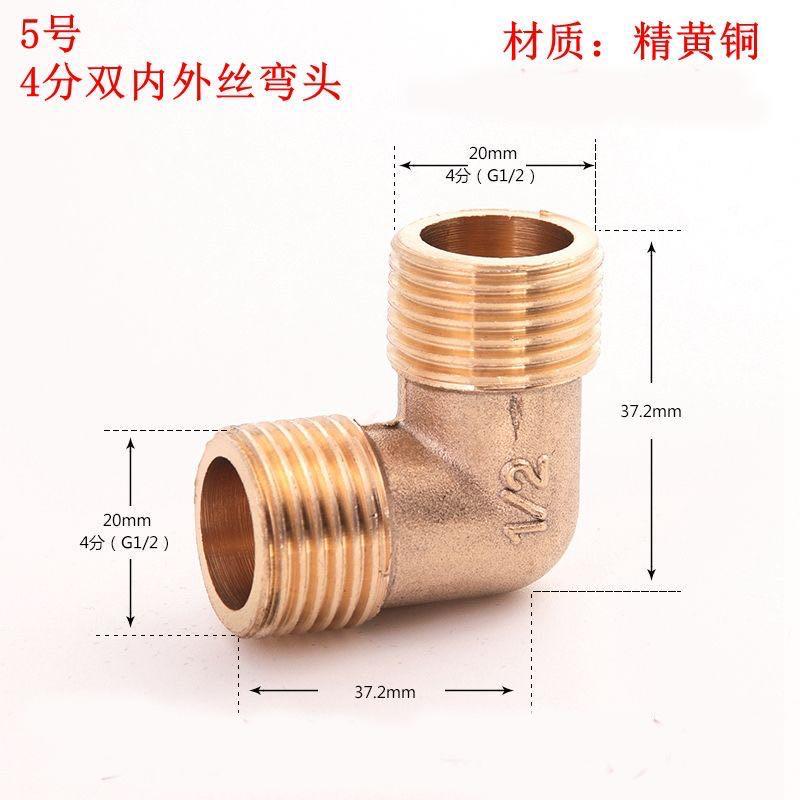 微信图片_20200208212350